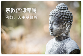 北京墓地价格表2020