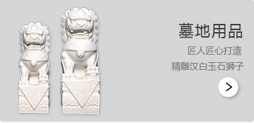 北京九公山陵园